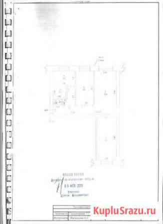 3-к квартира, 55.7 кв.м., 2/2 эт. Кушнаренково