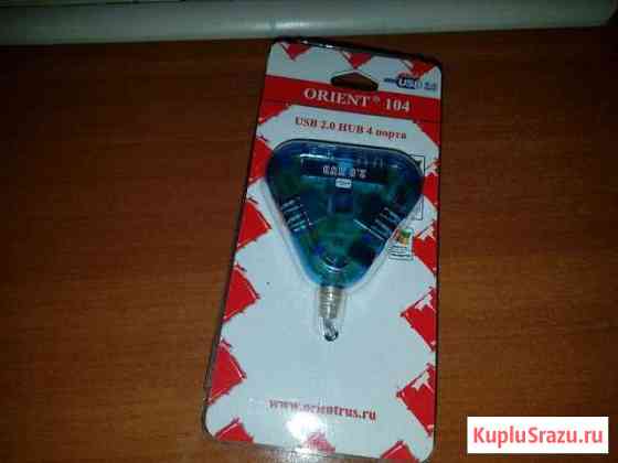 Разветвитель usb Октябрьский