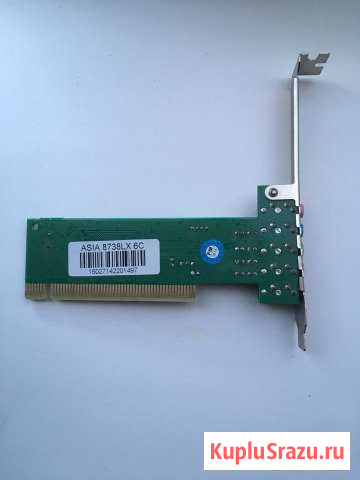 Звуковая карта asia 8738 6C 5.1 PCI-E Губкин - изображение 1