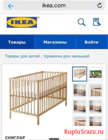 Новые Кровать IKEA сниглар запчасти;матрас 120х60 Киржач - изображение 1