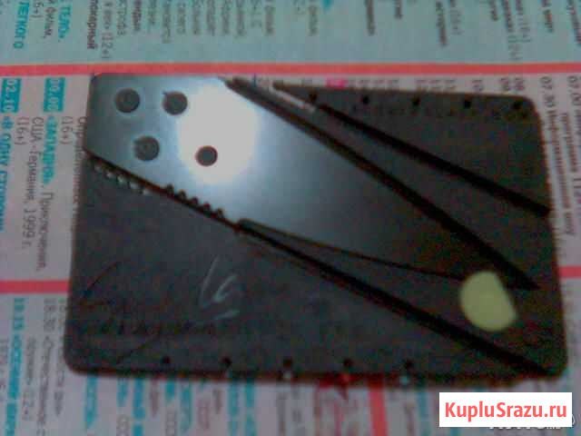 Нож-кредитка Cardsharp Нальчик - изображение 1