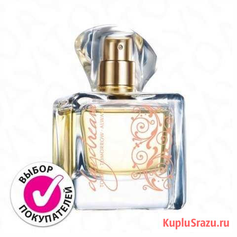 Товары от avon Петрозаводск - изображение 1