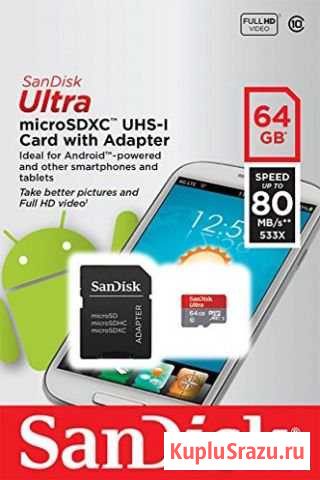 Карта памяти MicroSD на 64Gb Киров - изображение 1