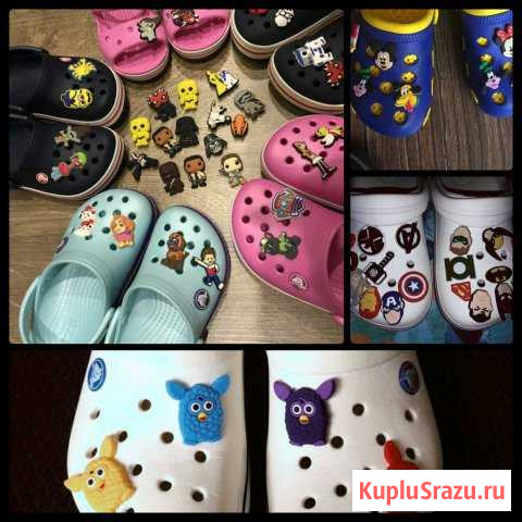 Джиббитсы, значки для Crocs Ялта - изображение 1