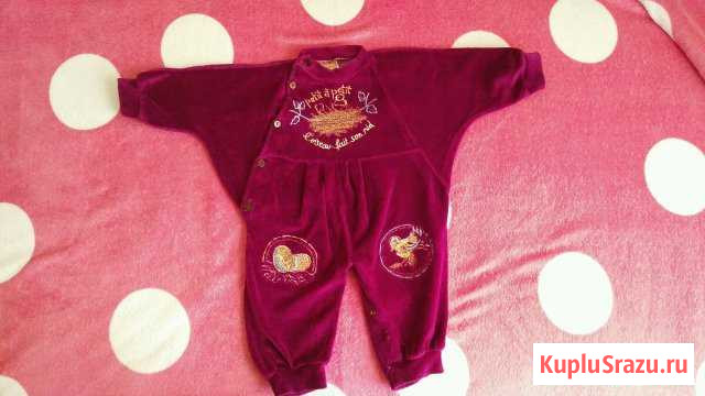 Комбинезон Керчь - изображение 1