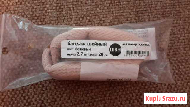 Бандаж для новорожденного Мурманск - изображение 1