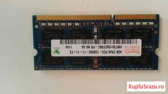 Оперативная память для ноутбука Hynix DDR3, 4gb Саки