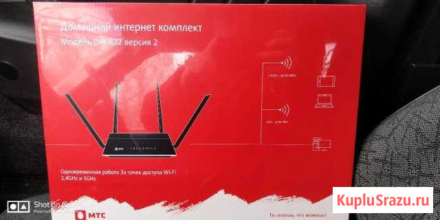 WiFi роутер Ряжск - изображение 1