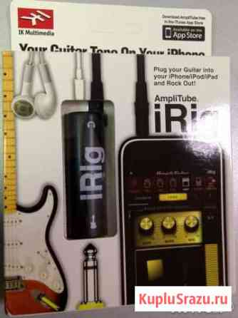 Irig в Тольятти Тольятти