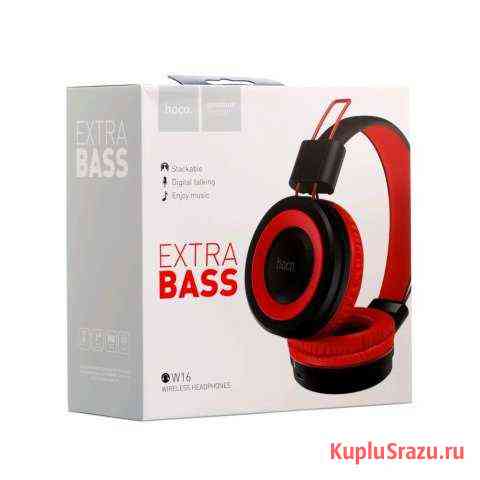 Bluetooth наушники Hoco Extra Bass Пятигорск