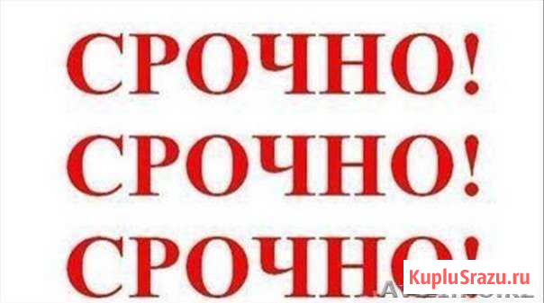  Богородицк - изображение 1