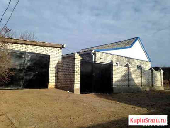 Дом 147 кв.м. на участке 3 сот. Харабали