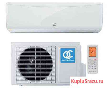 Сплит система QuattroClima QV-PR07,09,12WA/QN-PR07 Астрахань