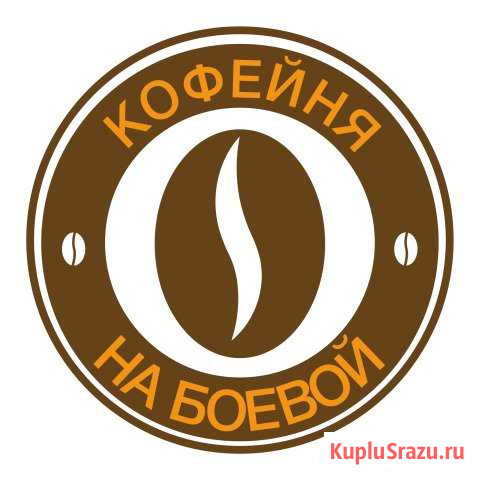 Повар Астрахань - изображение 1