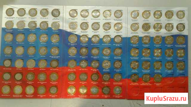 Памятные биметаллические монеты России Уфа - изображение 1