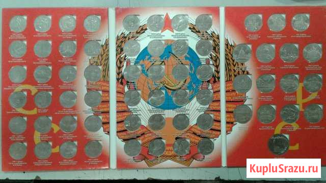 Памятные и юбилейные монеты СССР Уфа - изображение 1