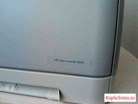 Принтер HP Color LaserJet 2605 Нефтекамск