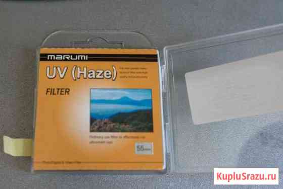 Светофильтр UV 55 mm Стерлитамак