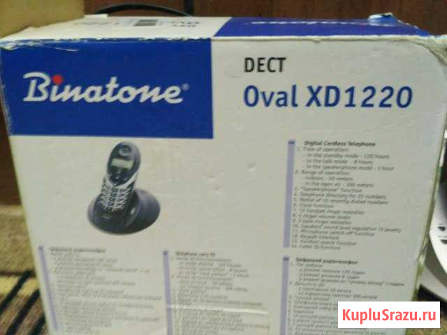 Радиотелефон Binatone Dect Oval xd1220 Белгород - изображение 1