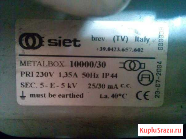 Трансформатор для неона Siet Metalbox 10000/30 б/у Белгород - изображение 1