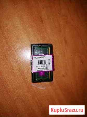 Оперативная память ddr3 sodimm 8gb Алексеевка