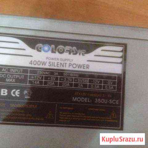 Блок питания 400w silent power 400 ptk Губкин