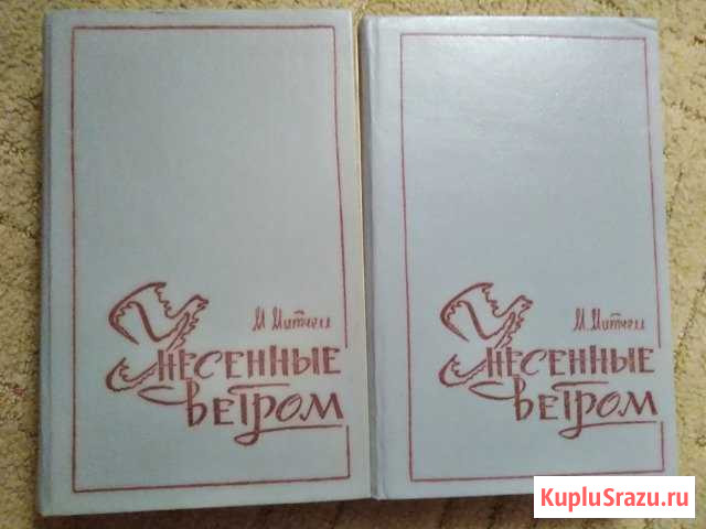 Книги Урюпинск - изображение 1