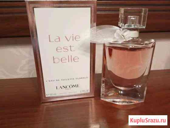 Духи La vie est belle оригинал Вологда