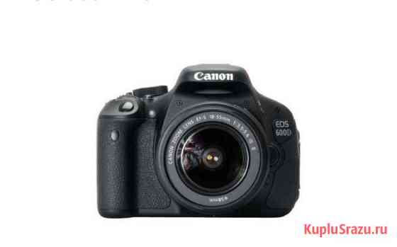 Canon 600D Борисоглебск