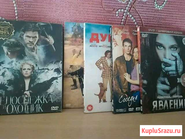 Dvd диски Каменка - изображение 1