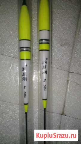 Светящийся поплавок на батарейке Уссурийск - изображение 1