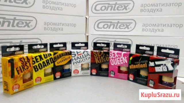 Ароматизатор contex бочата 8ml Пятигорск - изображение 1