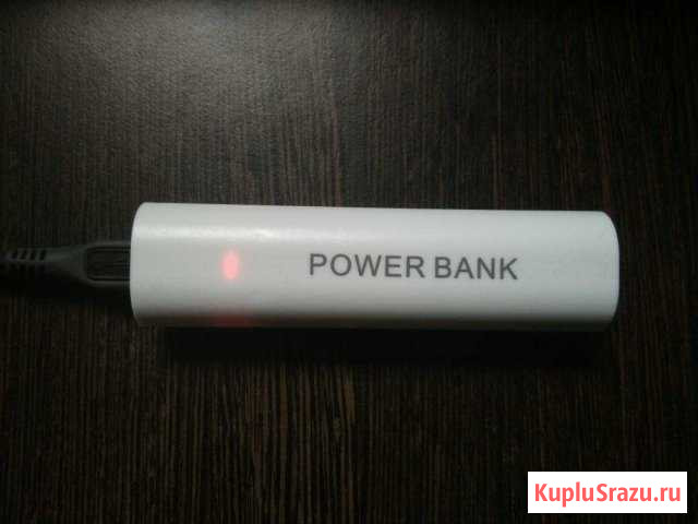 Power bank портативное зарядное устройство Ставрополь - изображение 1