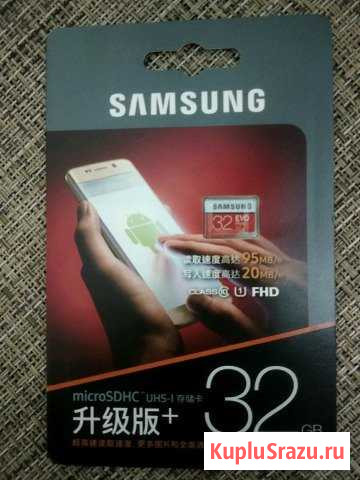 Карта памяти MicroSD SAMSUNG sdhc 32 gb Ставрополь - изображение 1