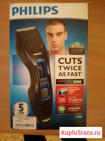 Продается машинка для стрижки волос Philips Сарапул - изображение 1