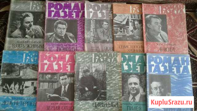 Роман -Газета Владимир - изображение 1