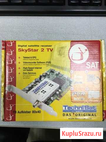 SkyStar 2 TV Гусь-Хрустальный - изображение 1
