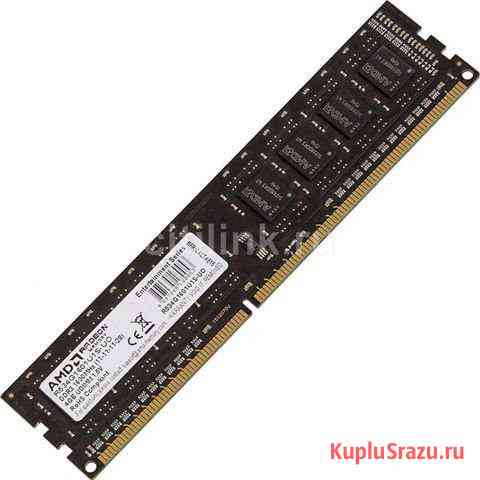 Оперативная память ddr3 4 гб Волжский