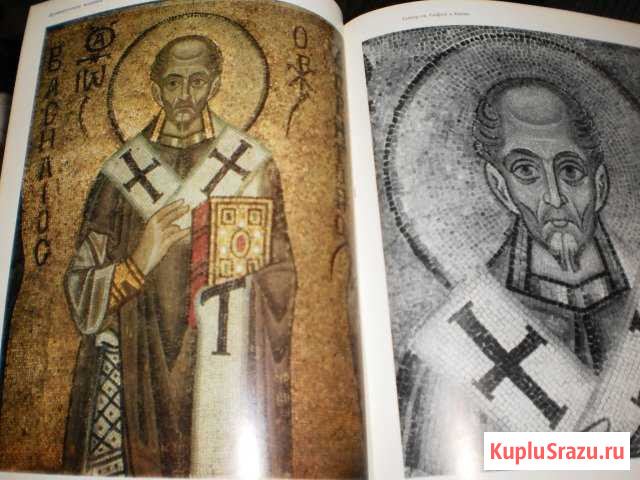 Древнерусские мозаики и фрески В.Н.Лазарев Череповец - изображение 1