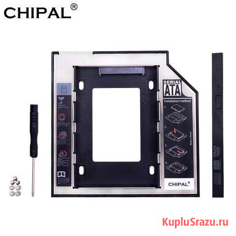 Салазки 2,5 hdd 9mm Ангарск - изображение 1