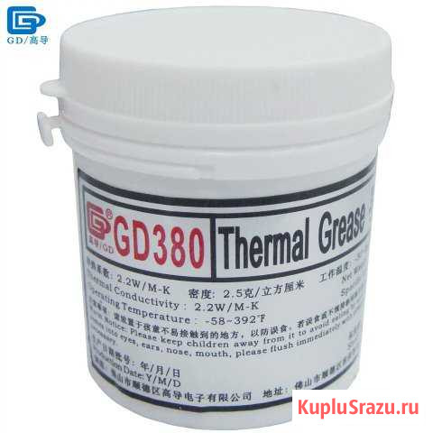 Термопаста GD380 200 гр Нарткала - изображение 1