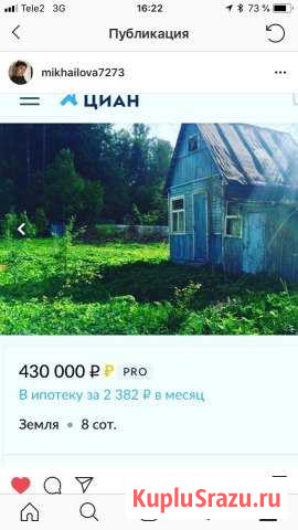  Балабаново - изображение 1