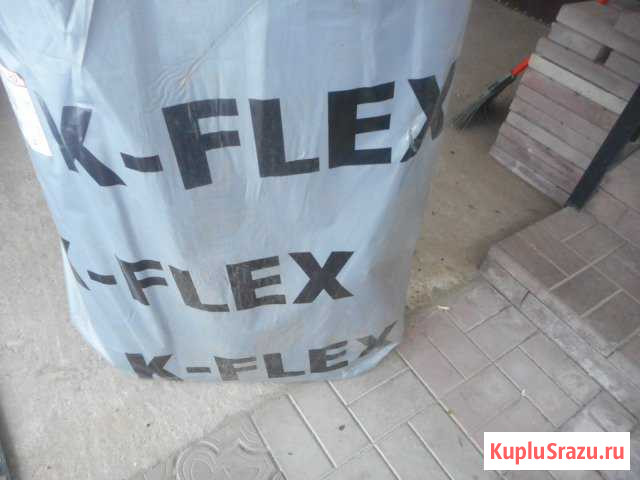 K-flex 19Х1000 Козельск - изображение 1