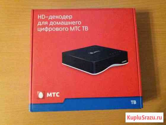 Тв приставка МТС (П) гарантия Киров