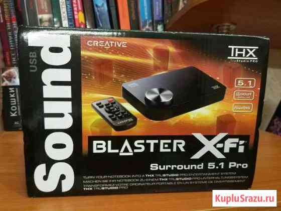 Внешняя звуковая карта Creative Sound Blaster X-Fi Ижевск