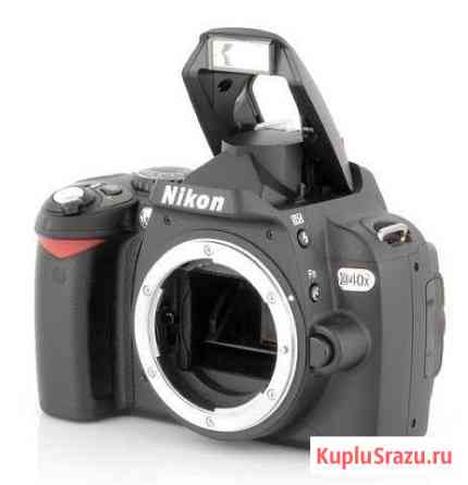 Nikon D40X body Хабаровск