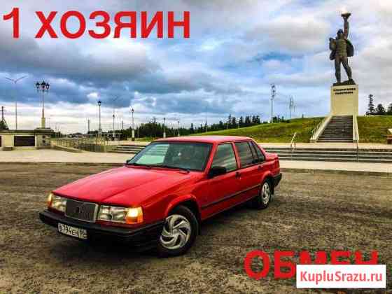 Volvo 940 2.3 МТ, 1992, седан Нижневартовск