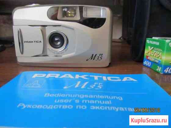 Фотоаппарат Praktika M35 FF + новая пленка Воронеж