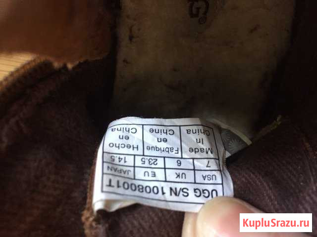 Ugg Australia ботинки оригинал Каспийск - изображение 1
