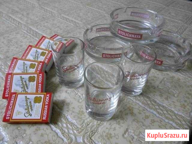 Сувенирка. Фирменные стопки, пепельницы и т.п Иваново - изображение 1